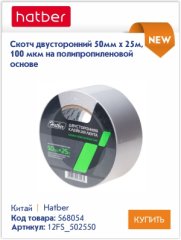 ������� � ��������: ������� ����� ��������� ����� ����������� Erich Krause � Hatber.
