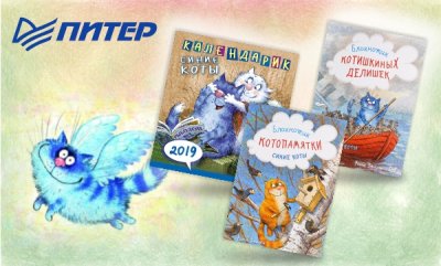 Увлекательные книги и наборы для детского творчества от ИД Питер Увлекательные книги и наборы для детского творчества от ИД Питер