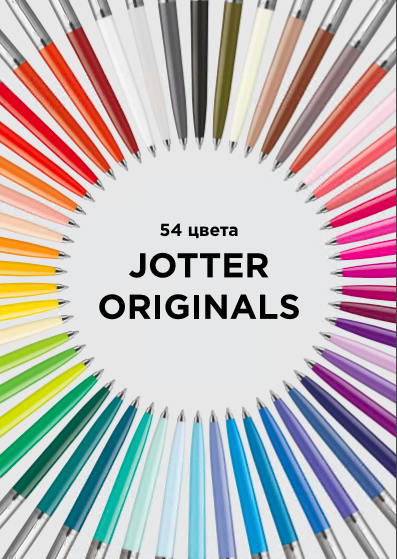  : Parker Jotter Originals 54     