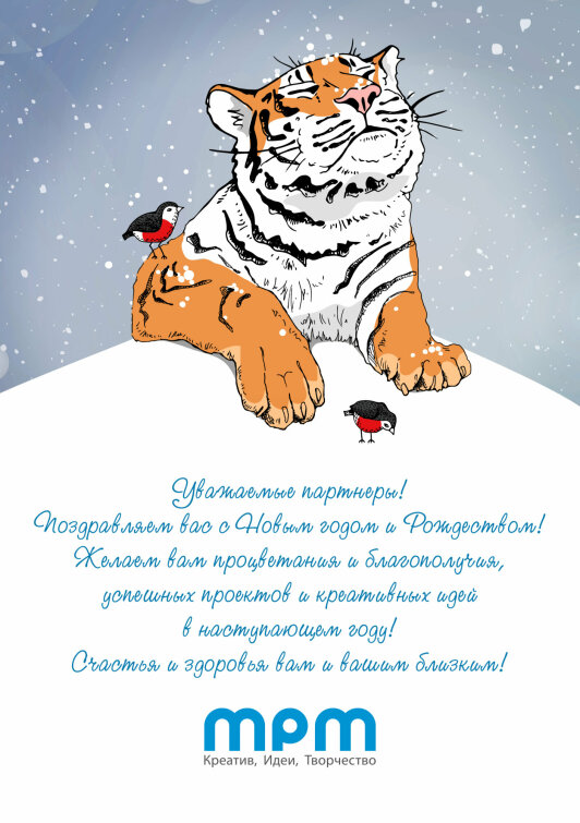 Новогодняя открытка Олень и снеговик 15 * 15 см
