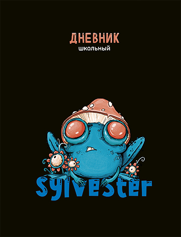 Дневник школьный от Alpha-Trend Дневник школьный от Alpha-Trend