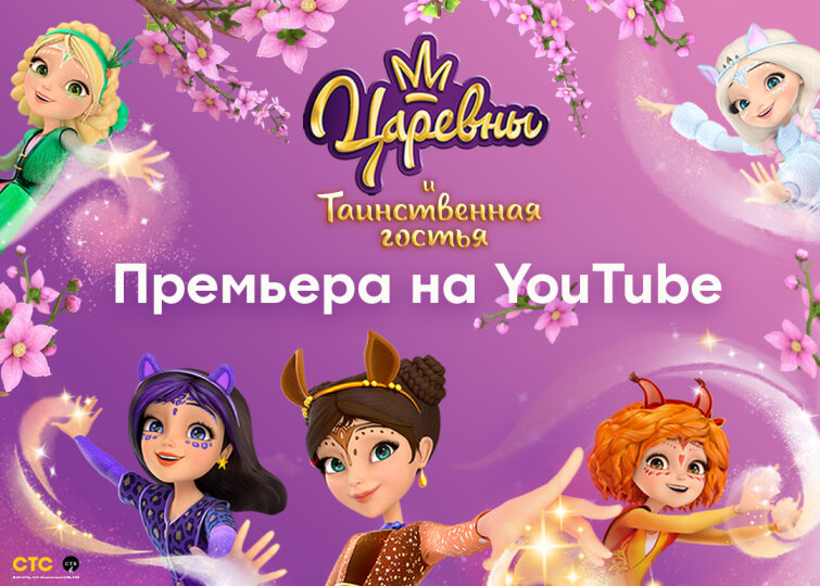 Миллион просмотров за 3 дня Миллион просмотров за 3 дня