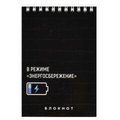 Блокнот, формат А6, 80л, ФЕНИКС+ Блокнот, формат А6, 80л, ФЕНИКС+