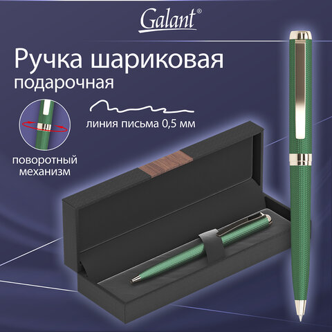 Ручка подарочная шариковая GALANT ″Ando Emerald″ Ручка подарочная шариковая GALANT ″Ando Emerald″
