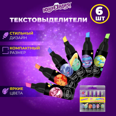 Набор текстовыделителей ЮНЛАНДИЯ ″Космос″, 6 неоновых цветов Набор текстовыделителей ЮНЛАНДИЯ ″Космос″, 6 неоновых цветов