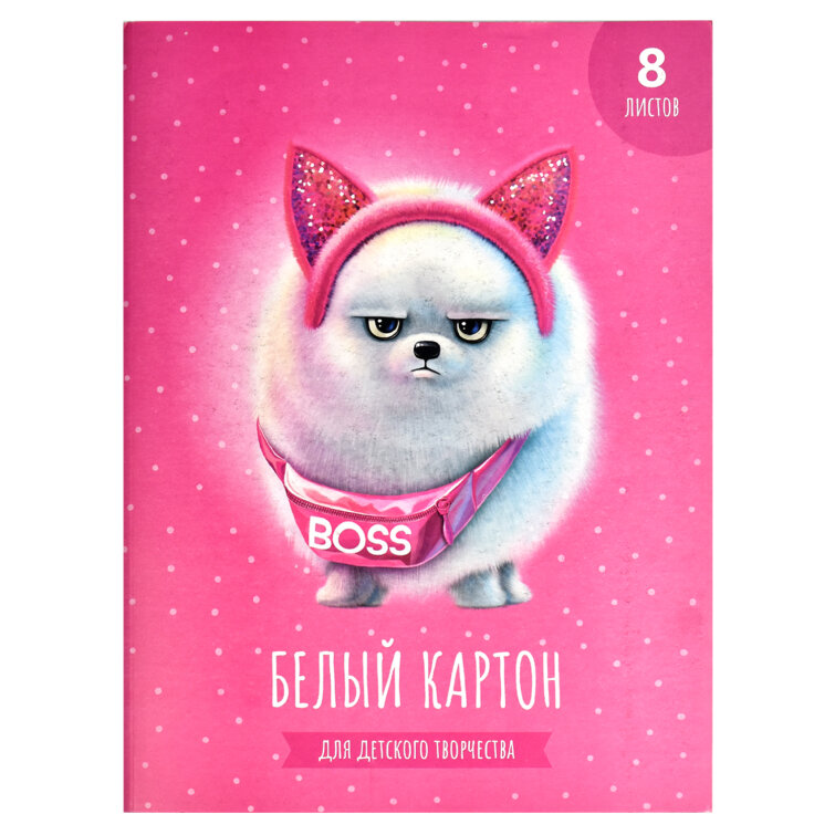 Белый картон для детского творчества, А4, 8л, ФЕНИКС+ Белый картон для детского творчества, А4, 8л, ФЕНИКС+