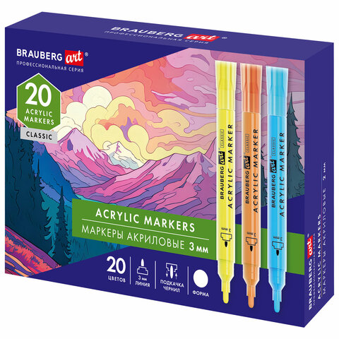 Маркеры акриловые BRAUBERG ART CLASSIC, 20 цветов Маркеры акриловые BRAUBERG ART CLASSIC, 20 цветов