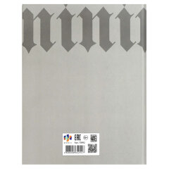   . 70992    /   7, 5+, 48 .,  -,  ,    ,  /