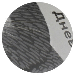   . 70992    /   7, 5+, 48 .,  -,  ,    ,  /
