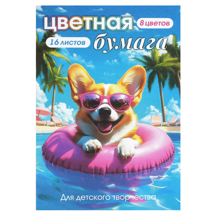 ������� ������ 195�290 �� (����� ��� ����������), 16 ������