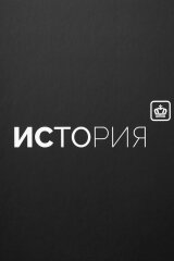 &laquo;Black Classic&raquo; �� &laquo;����-�����&raquo;