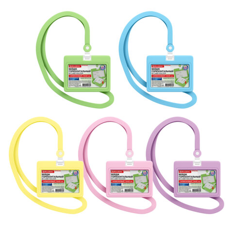 ����� ����������� BRAUBERG SPECIAL