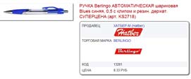 ������� ������� kanzoboz.ru