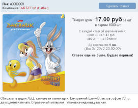 ������� ������� kanzoboz.ru