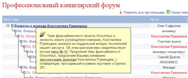 ������� ������� kanzoboz.ru