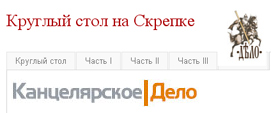 ������� ������� kanzoboz.ru