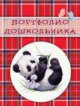 Лучшие воспоминания детства с Hatber.
