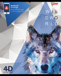 Дикий мир в формате 4D от Hatber. Дикий мир в формате 4D от Hatber.