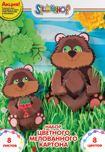Цветная бумага и картон из юбилейной коллекции Silwerhof