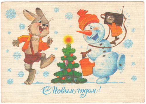 Делитесь новогодним настроением с друзьями! Делитесь новогодним настроением с друзьями!
