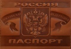 Обложка на паспорт из кожи Обложка на паспорт из кожи