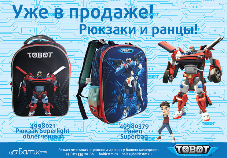 �������: ������� � ����� TOBOT