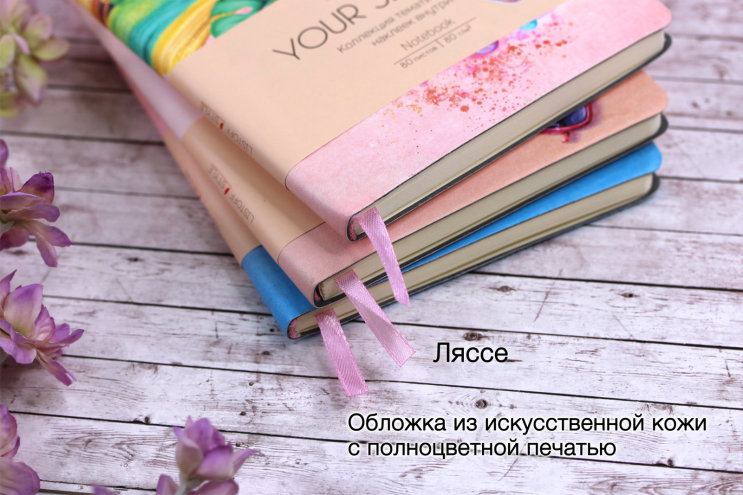 Your secrets