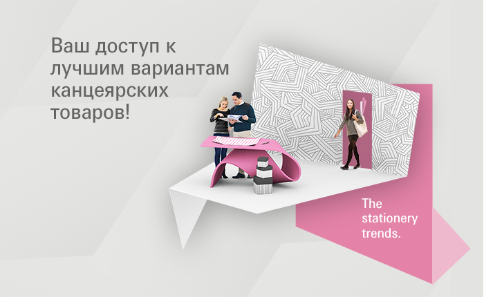 �������� �������� Paperworld �� ����������!