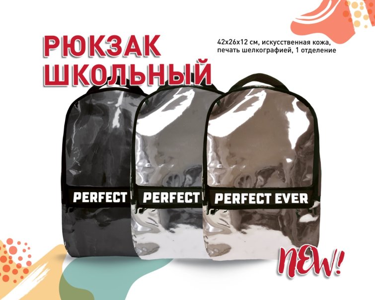 NEW! Молодёжный рюкзак из металлизированной эко-кожи NEW! Молодёжный рюкзак из металлизированной эко-кожи