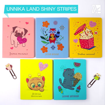 Дневники Unnika Land Shiny stripes Дневники Unnika Land Shiny stripes