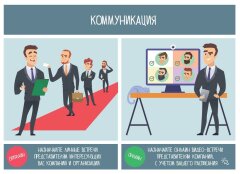 SKREPKA EXPO ONLINE – проще простого! SKREPKA EXPO ONLINE – проще простого!