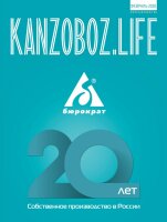 Новый номер журнала KANZOBOZ.LIFE. Присоединяйтесь! Новый номер журнала KANZOBOZ.LIFE. Присоединяйтесь!