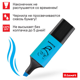Мал, да удал! Компактный текстовыделитель Luxor! Мал, да удал! Компактный текстовыделитель Luxor!