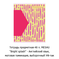 Новостная рубрика «Новинки недели» Новостная рубрика «Новинки недели»