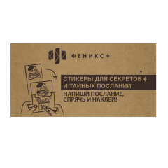 История стикеров История стикеров