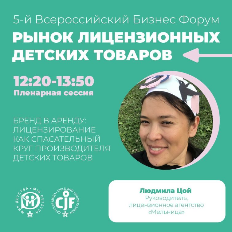 Покупка лицензии нового проекта на ранней стадии. Плюсы и минусы Покупка лицензии нового проекта на ранней стадии. Плюсы и минусы