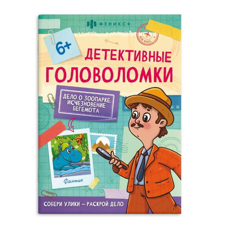 Книжка-картинка для детей Книжка-картинка для детей