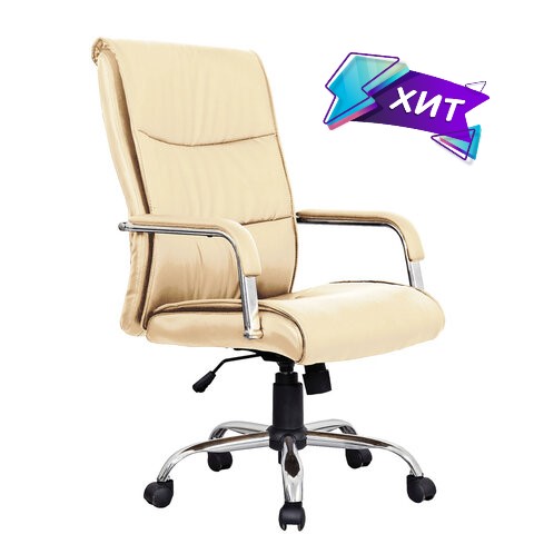 ХИТ ПРОДАЖ: кресло офисное BRABIX ″Space EX-508″ ХИТ ПРОДАЖ: кресло офисное BRABIX ″Space EX-508″