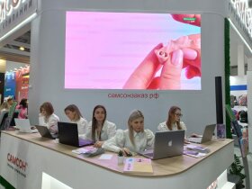 ГК ″САМСОН″ встречает гостей на ″Скрепке Экспо″ ГК ″САМСОН″ встречает гостей на ″Скрепке Экспо″