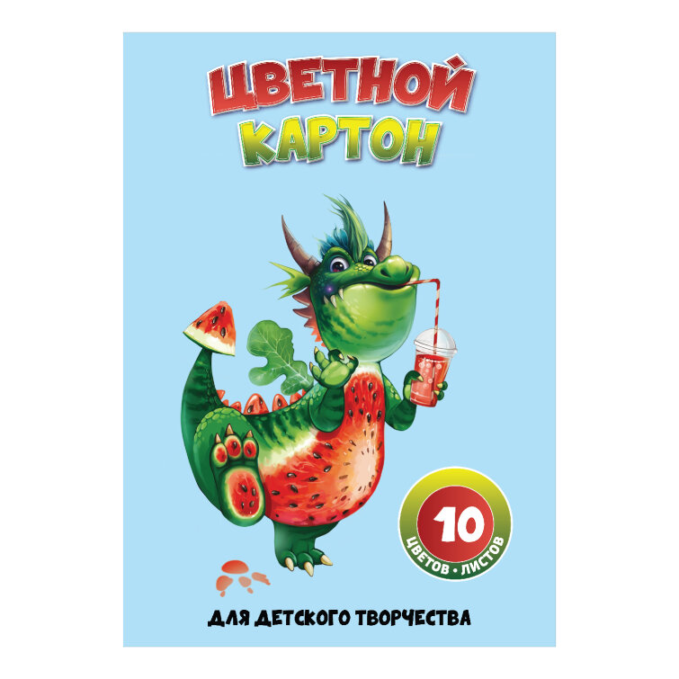 Цветной картон, А4, 10 л, папка с клапанами, ФЕНИКС+ Цветной картон, А4, 10 л, папка с клапанами, ФЕНИКС+