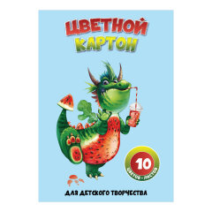 Цветной картон, А4, 10 л, папка с клапанами, ФЕНИКС+ Цветной картон, А4, 10 л, папка с клапанами, ФЕНИКС+