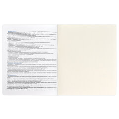 Тетрадь предметная ИНФОРМАТИКА /48 л, ФЕНИКС+ Тетрадь предметная ИНФОРМАТИКА /48 л, ФЕНИКС+