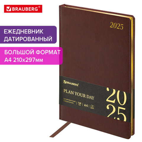 Ежедневник датированный BRAUBERG Ежедневник датированный BRAUBERG