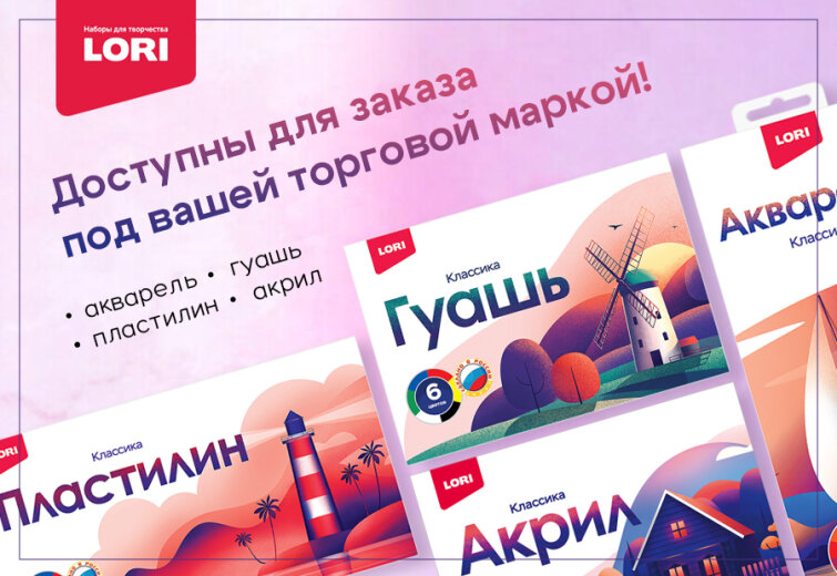Принимаем к заказу изготовления канцелярии под Вашим брендом! Принимаем к заказу изготовления канцелярии под Вашим брендом!
