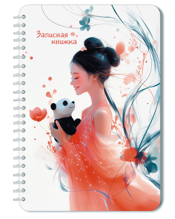 Записная книжка на гребне, А5, 40л. Записная книжка на гребне, А5, 40л.