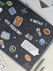 Дневник школьный 1-4 класс, А5+, 48 л, твёрдый переплёт 7БЦ, глянцевая ламинация Дневник школьный 1-4 класс, А5+, 48 л, твёрдый переплёт 7БЦ, глянцевая ламинация