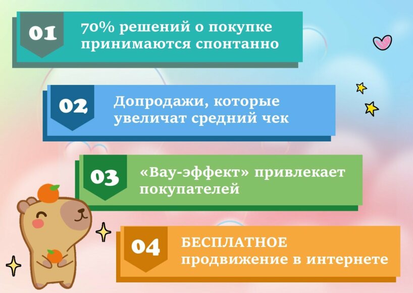 FUNSTER:      