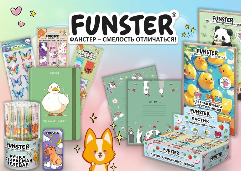 FUNSTER:      