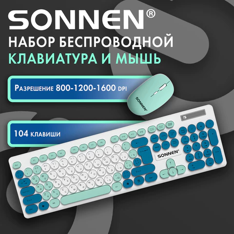 ����� ������������ SONNEN K-650: ����������, ���� 4 ������