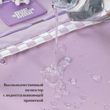 Рюкзак «Лаванда» от Hatber. Предзаказ! Рюкзак «Лаванда» от Hatber. Предзаказ!